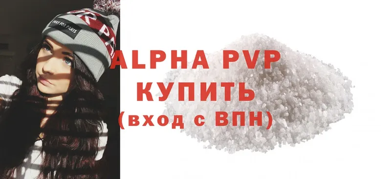 Alpha-PVP VHQ  Карабаново 