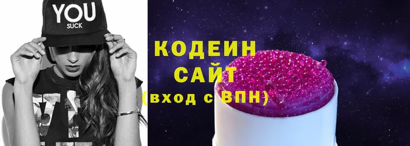 Codein Purple Drank  Карабаново 