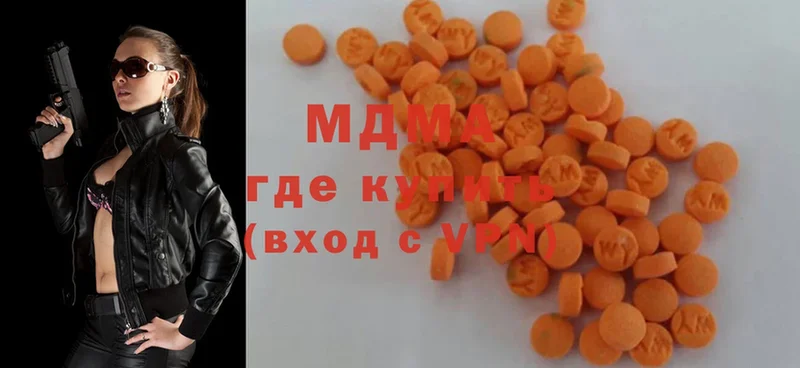 MDMA crystal  Карабаново 